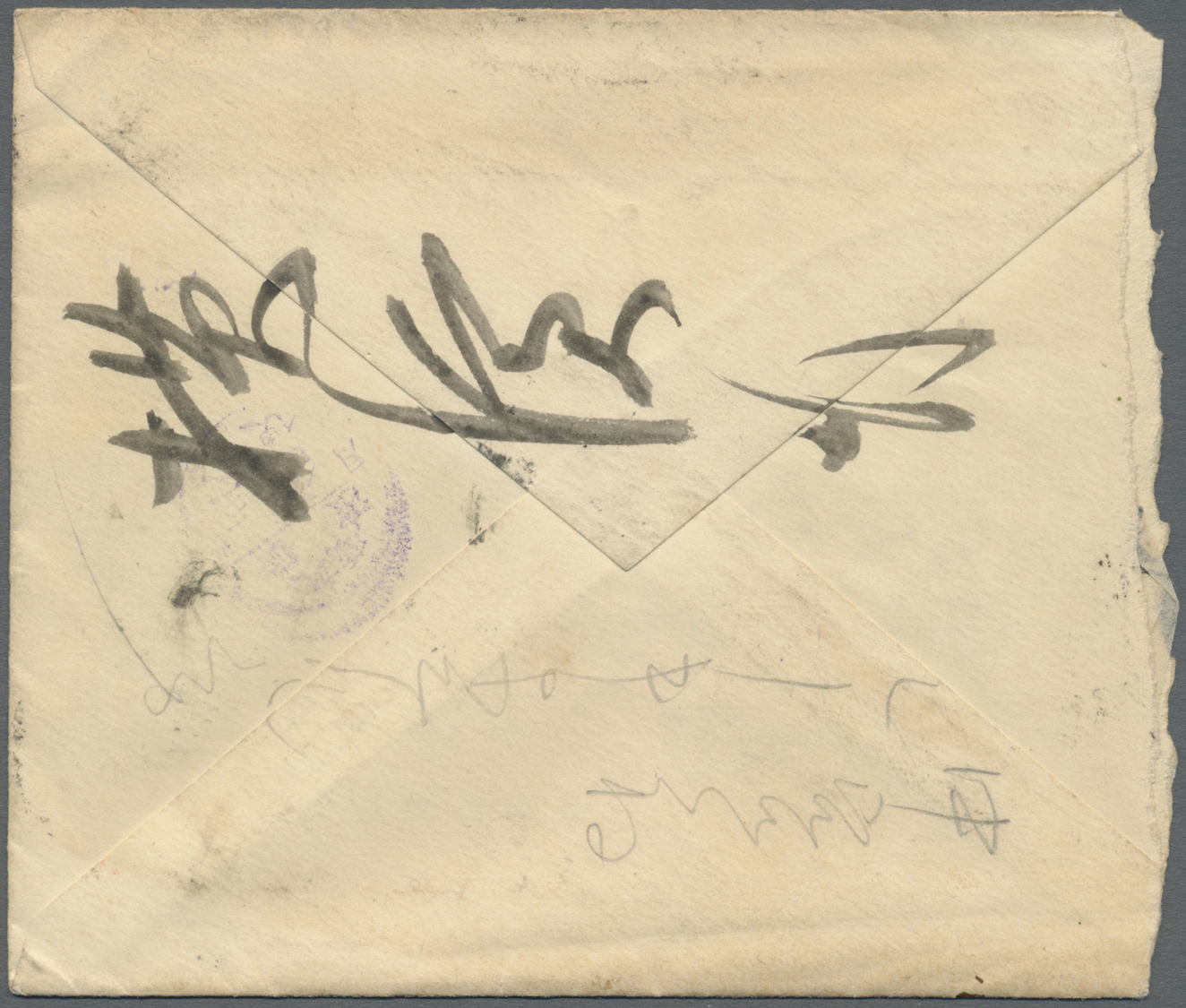 Br Korea: 1900. Envelope (rough Opened/faults) Addressed 'The Bund, Shanghai' Cancelled By Seoul/Coree Double Ring '13 J - Corée (...-1945)
