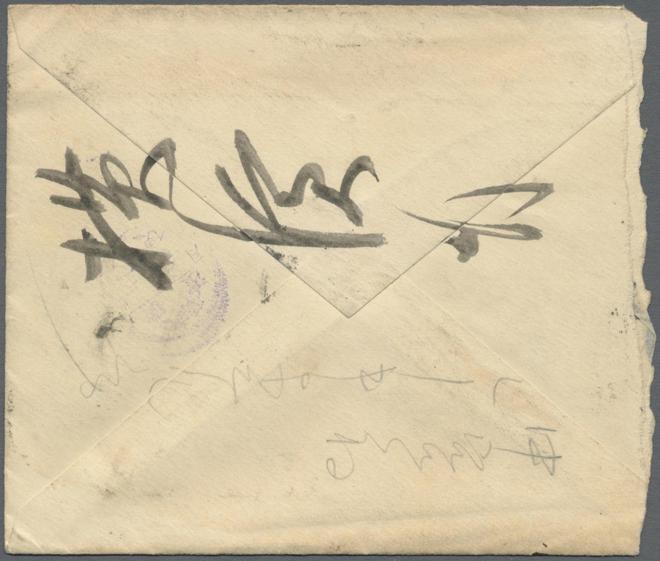 Br Korea: 1900. Envelope (rough Opened/faults) Addressed 'The Bund, Shanghai' Cancelled By Seoul/Coree Double Ring '13 J - Korea (...-1945)