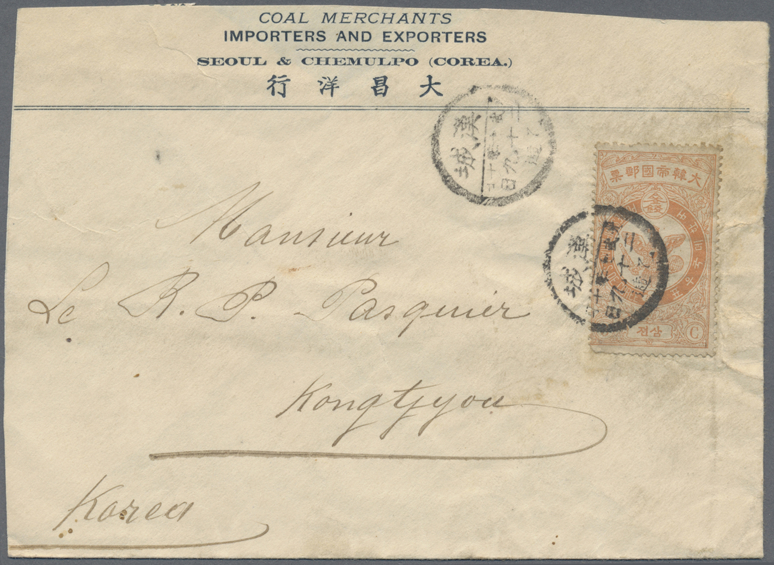 Br Korea: 1903, Falcon 3 Ch. Tied Bisected Circle "Hansung Kwangmu 7.10.29" To Cover To Kongju, Envelope Backflap Missin - Corée (...-1945)