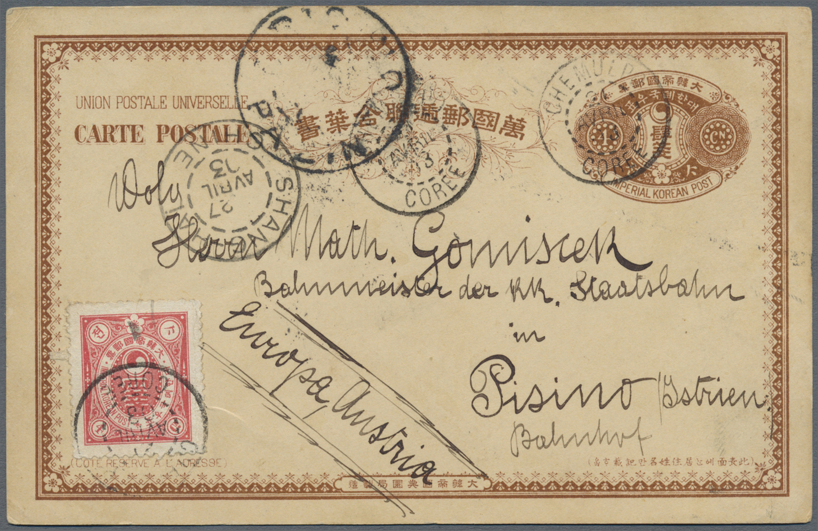 GA Korea: 1903. Postal Stationery Card 4ch Brown Upgraded With SG 27a, 4ch Carmine (used Second Time - Unrecorded Postal - Korea (...-1945)