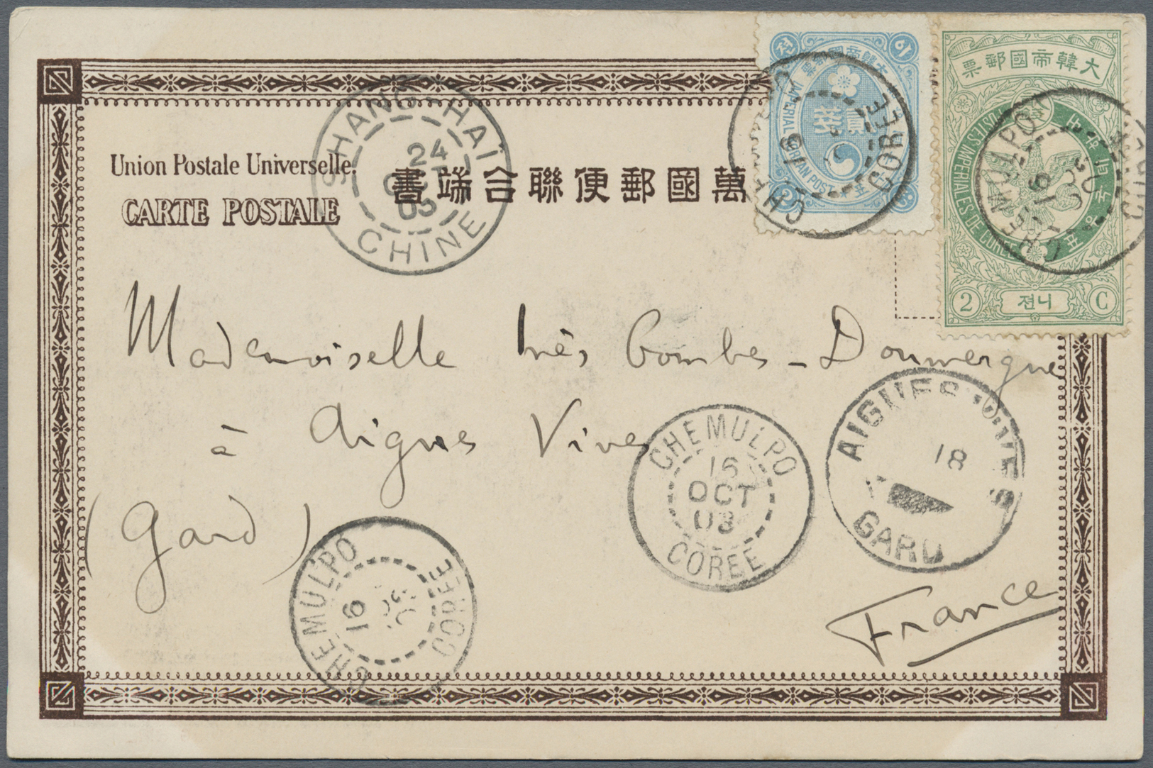 Br Korea: 1905. Multi View Picture Post Card Of 'Street Scene And Out Going Girl' Addressed To France Bearing Korea SG 2 - Corée (...-1945)