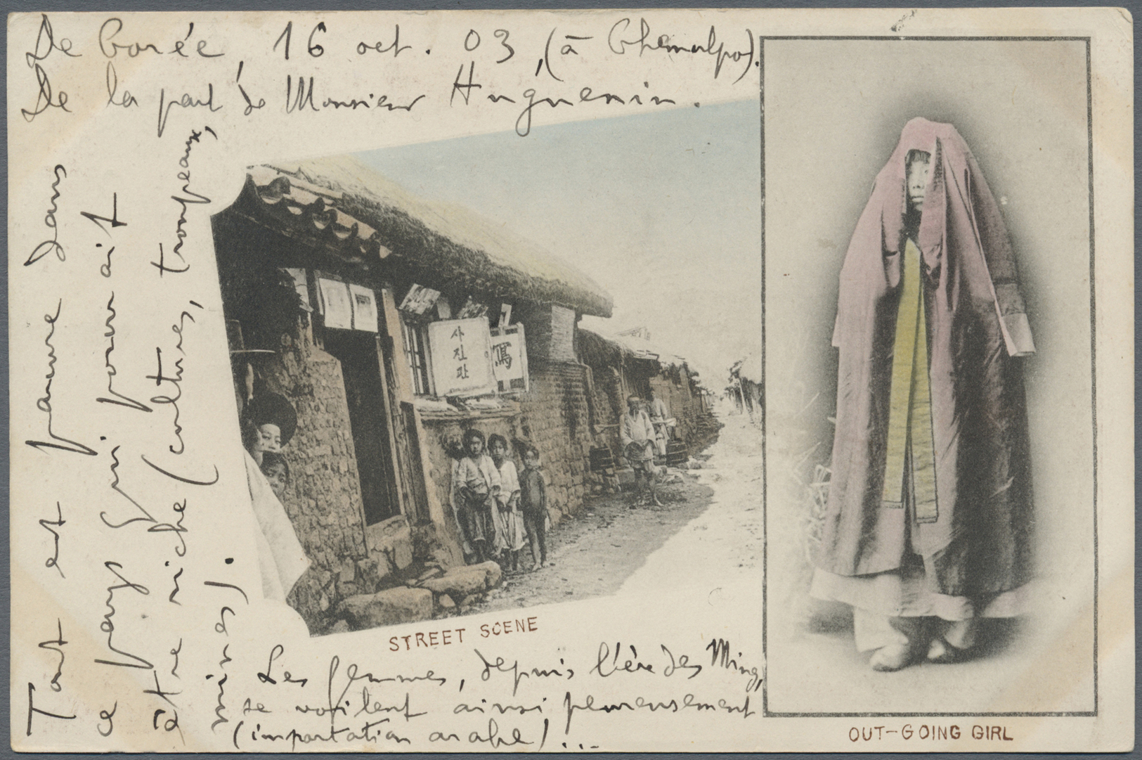 Br Korea: 1905. Multi View Picture Post Card Of 'Street Scene And Out Going Girl' Addressed To France Bearing Korea SG 2 - Corée (...-1945)