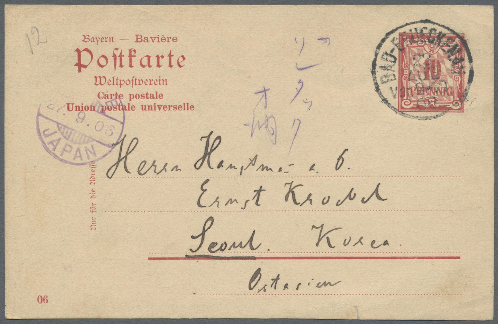 GA Korea: 1906, Incoming Mail, Bavaria, UPU Card 10 Pf. "BAD-BRUECKENAU 23 AUG 06" To Seoul/Korea W. Kobe Sept. 27 Trans - Corée (...-1945)