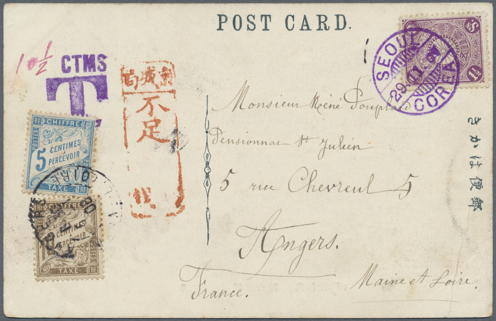 Br Korea: 1908. Picture Post Card Of 'Gateway And Tram, Seoul' Addressed To France Bearing Japan SG 136, 1 ½ S Violet Ti - Corée (...-1945)
