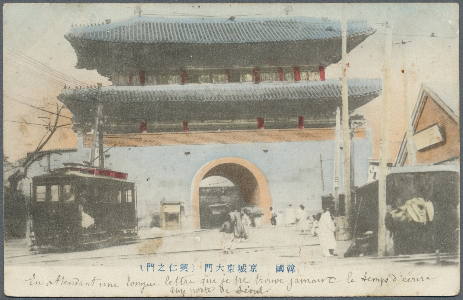 Br Korea: 1908. Picture Post Card Of 'Gateway And Tram, Seoul' Addressed To France Bearing Japan SG 136, 1 ½ S Violet Ti - Korea (...-1945)