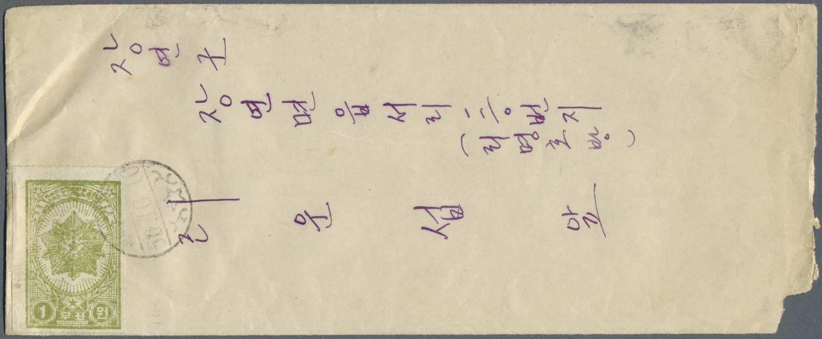 Br Korea-Nord: 1950, Order Of Merit 1 W. Olive Canc. "50.10.10" To Inland Cover (small Fault) W. Arrival On Reverse - Corée Du Nord