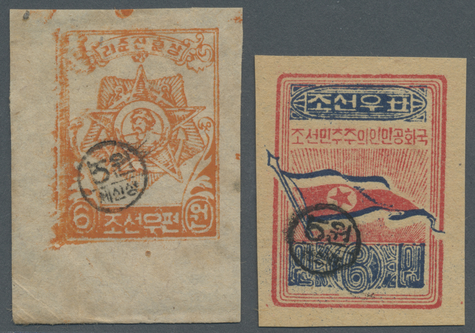 (*) Korea-Nord: 1951, 5 W. On 6 W. Orange, A Bottom Left Corner Margin Copy, Resp. 5 W./6 W. Blue/red, Both Unused No Gu - Corée Du Nord
