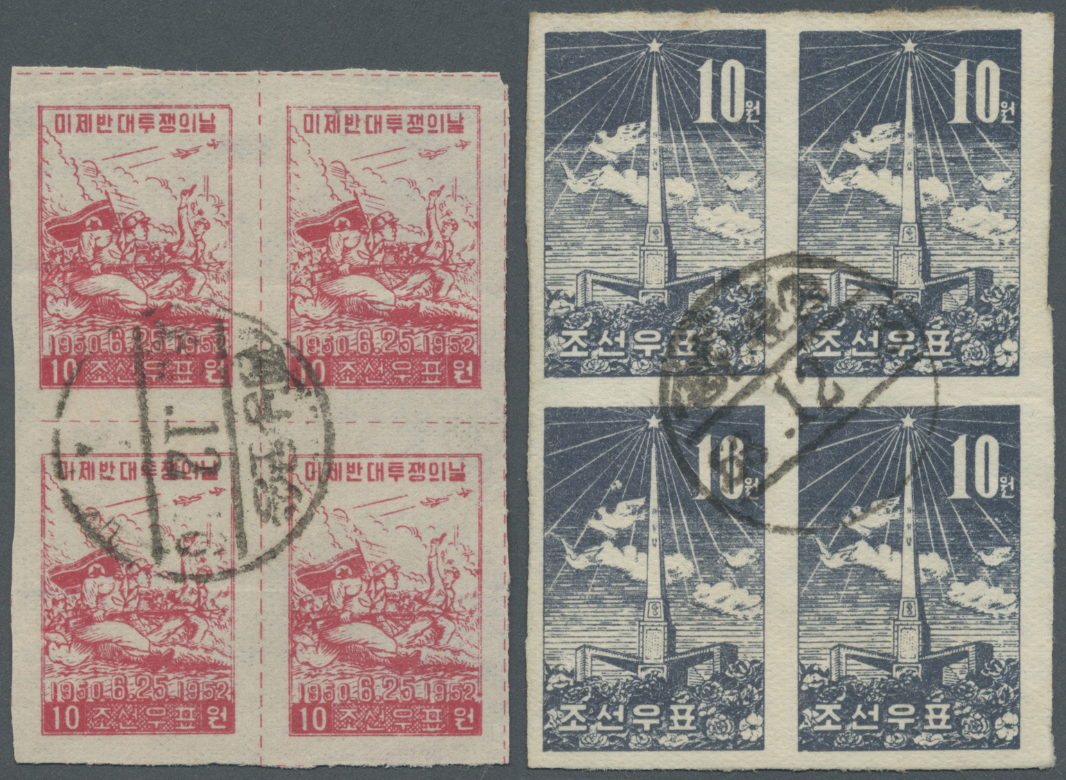 O/ Korea-Nord: 1952/54, Two Commercially Used Blocks 4, Imperforated: 2nd Anniversary Of War,  Canc. "53.12.16", Also 19 - Corée Du Nord