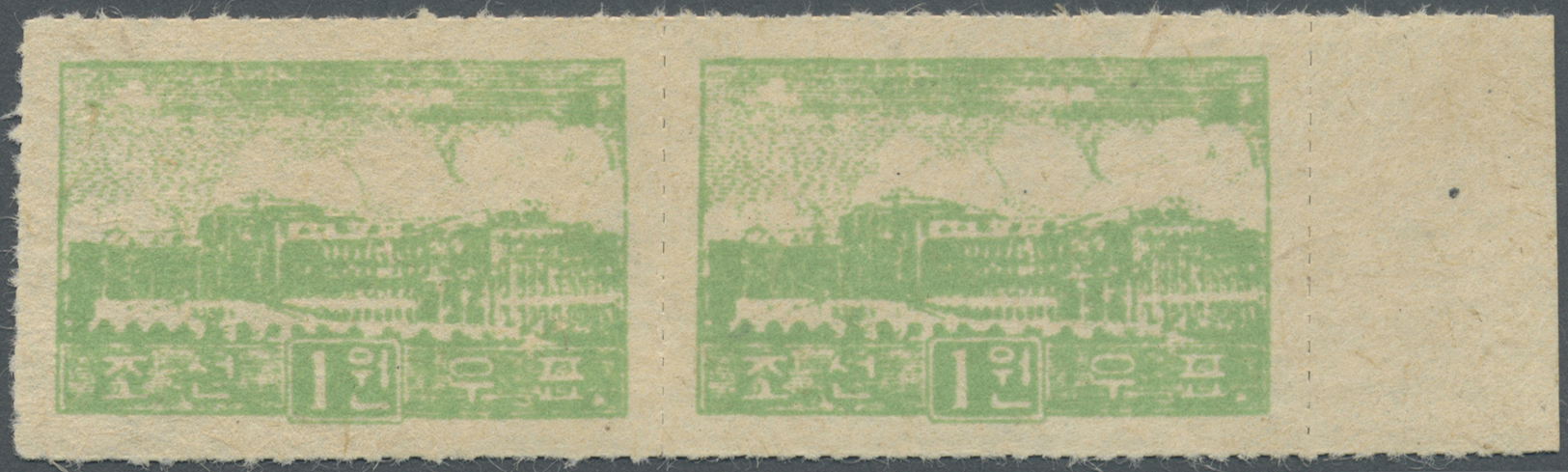 (*) Korea-Nord: 1949, Kim Il Sung University 1 W. Green, A Horizontal Right Margin Pair, Unused No Gum As Issued. - Korea, North