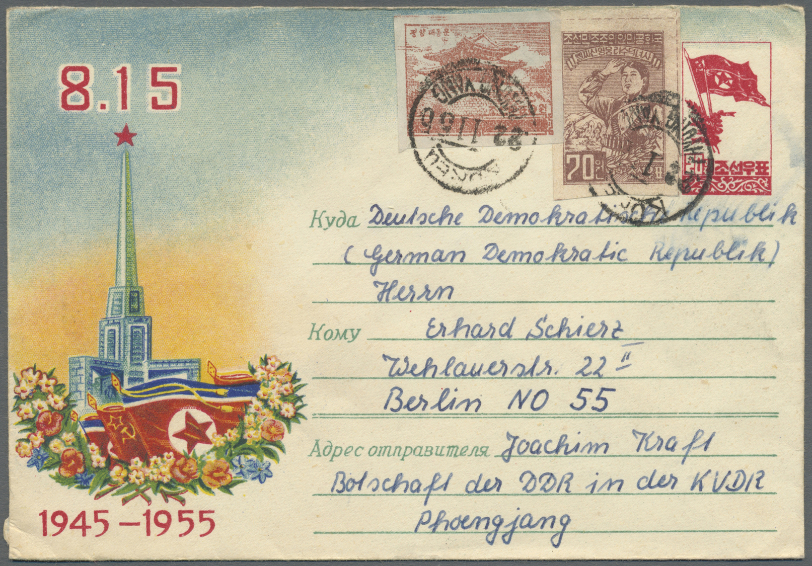 GA Korea-Nord: 1955/1956, Two Stationery Envelopes, One Unused With Some Stains, One Uprated Sent To East-Germany (10 Th - Korea, North