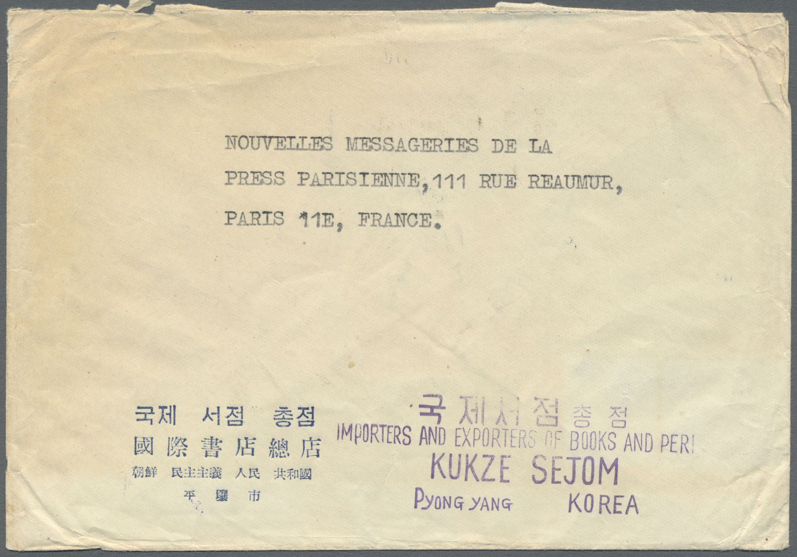 Br Korea-Nord: 1955. Envelope Addressed To France Bearing SG N50, 70wn Brown, SG N51, 20wn Blue And Red And SG N82, 5wn - Korea, North