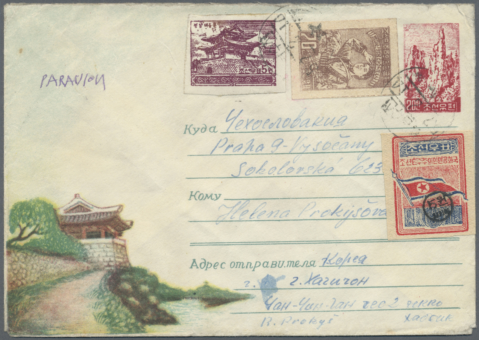 GA Korea-Nord: 1957, Envelope Pavillon 10 Ch. Red Diamond Mountains  Uprated 1951, 5 W./6 W. With 5 Ch., 70 Ch. Tied "Ha - Korea, North