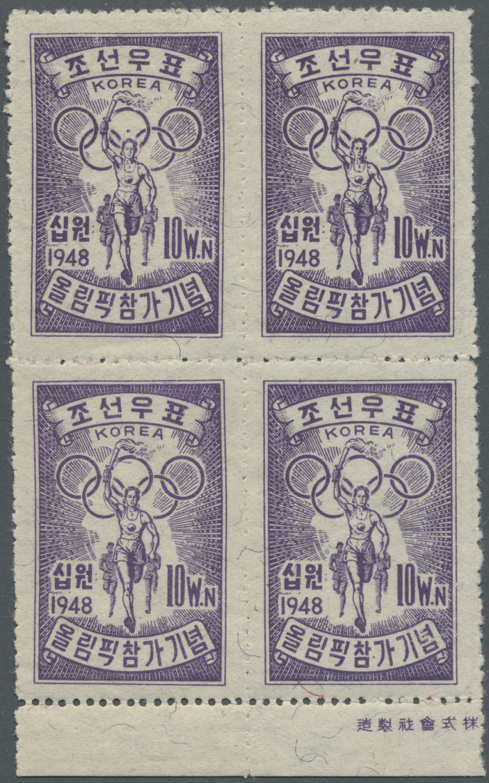 ** Korea-Süd: 1948, 5 And 10 Won Set To Commemorate The First Participation Of South Korea In The 1948 London Olympic Ga - Corée Du Sud