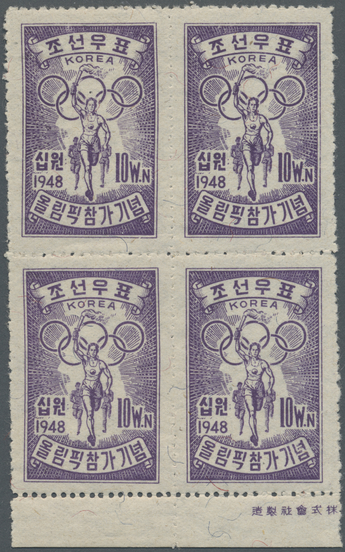 ** Korea-Süd: 1948, 5 And 10 Won Set To Commemorate The First Participation Of South Korea In The 1948 London Olympic Ga - Korea, South