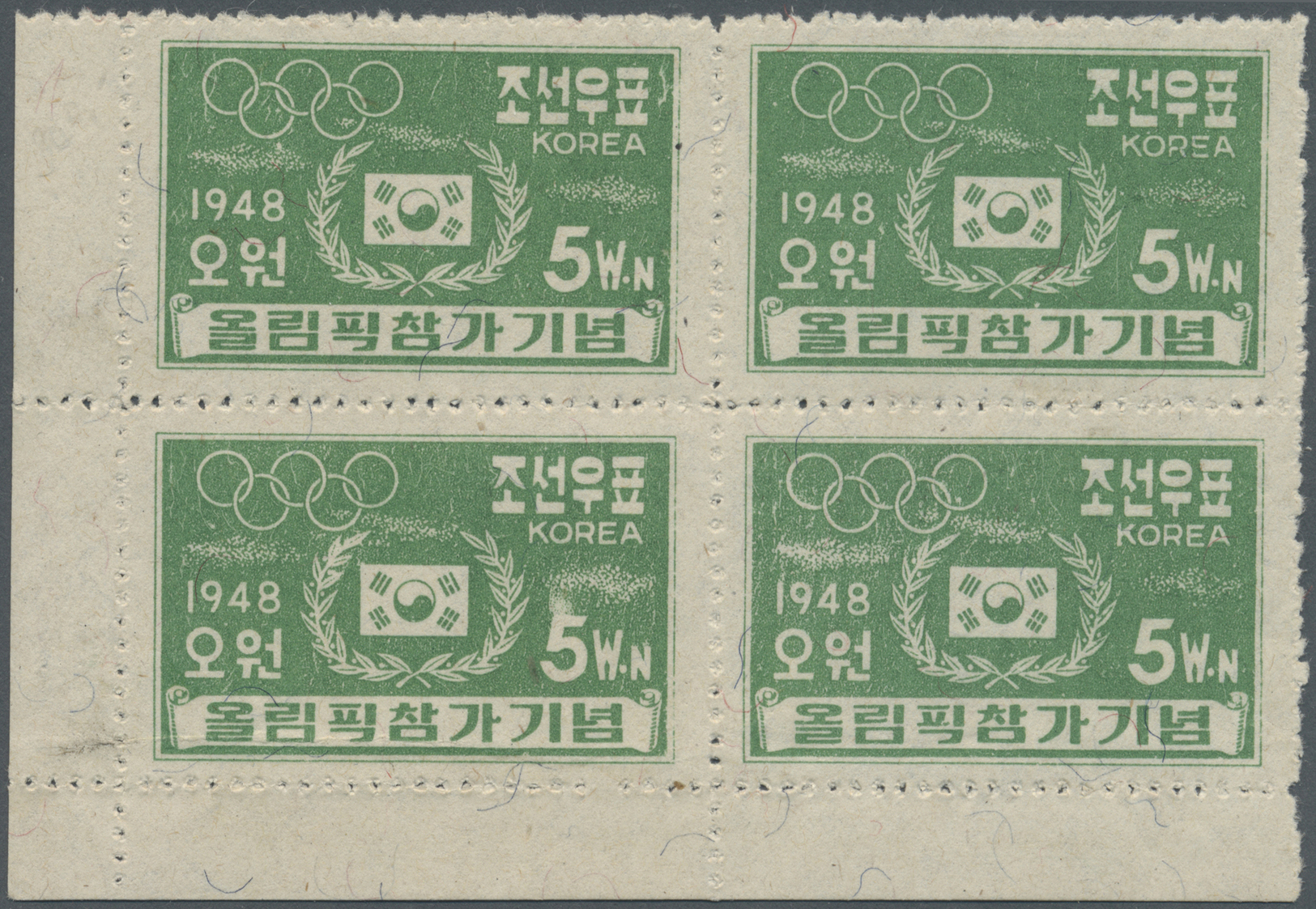 ** Korea-Süd: 1948, 5 And 10 Won Set To Commemorate The First Participation Of South Korea In The 1948 London Olympic Ga - Corée Du Sud