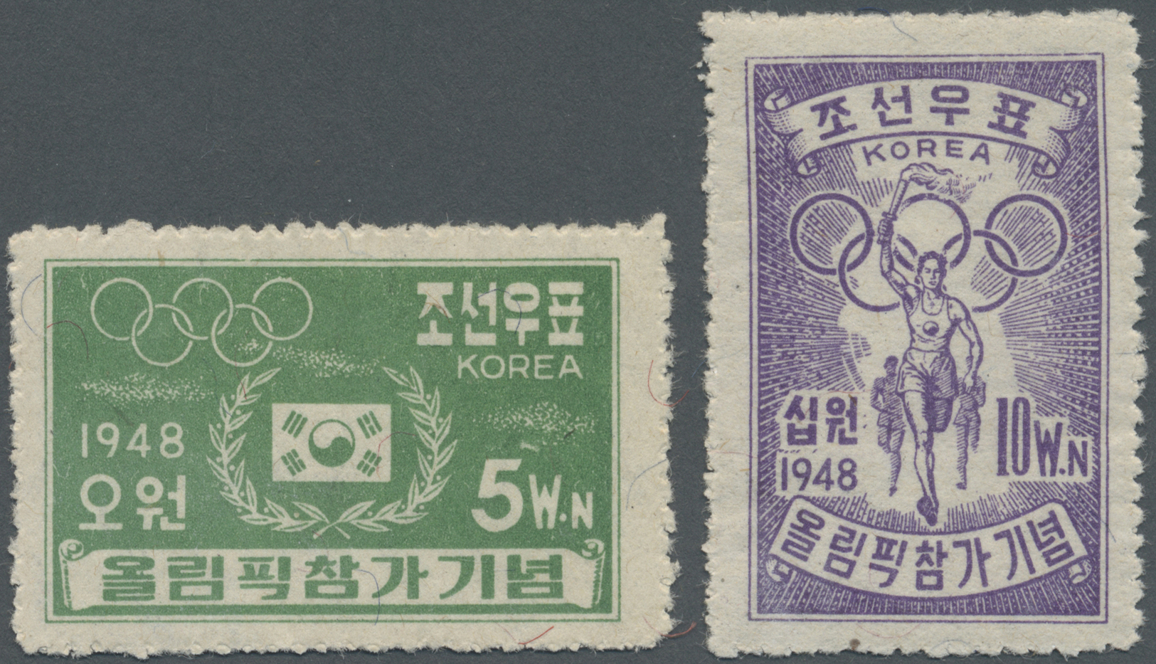 ** Korea-Süd: 1948, 5 And 10 Won Set To Commemorate The First Participation Of South Korea In The 1948 London Olympic Ga - Korea, South