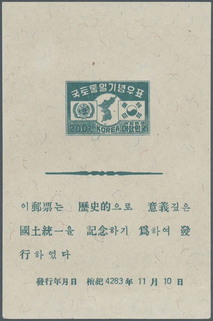 (*) Korea-Süd: 1950, Korean Unification, 100 W. Syngman Rhee And 200 W. Map S/s, Unused No Gum As Issued, Only 300 Issue - Corée Du Sud