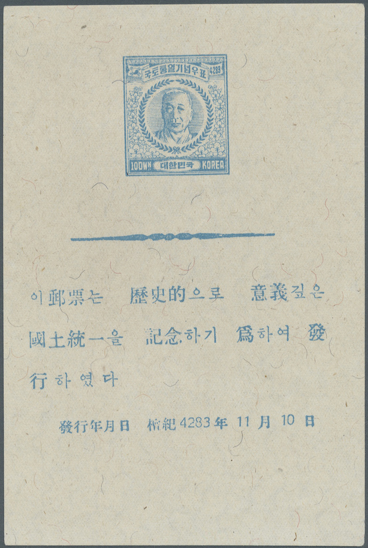 (*) Korea-Süd: 1950, Korean Unification, 100 W. Syngman Rhee And 200 W. Map S/s, Unused No Gum As Issued, Only 300 Issue - Corée Du Sud