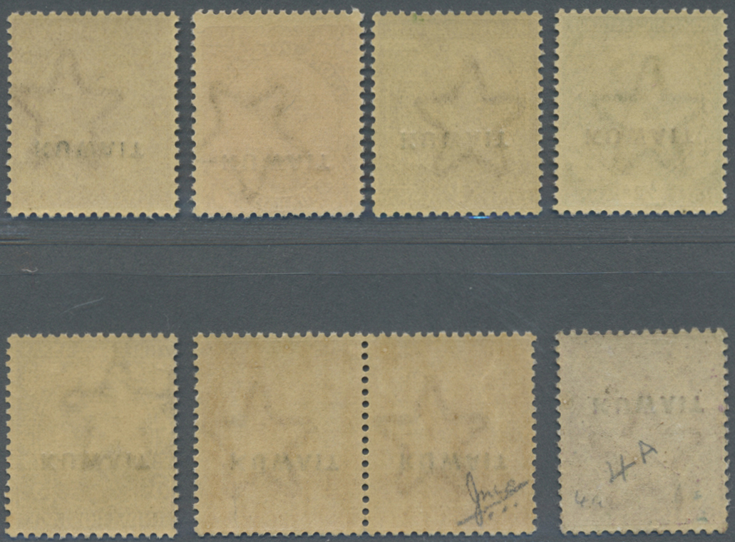 ** Kuwait: 1923: Eight Stamps KGV. With KUWAIT Overprint INVERTED, With Singles ½a. To 2a. Plus 2a. (diff. Shade) Plus P - Kuwait