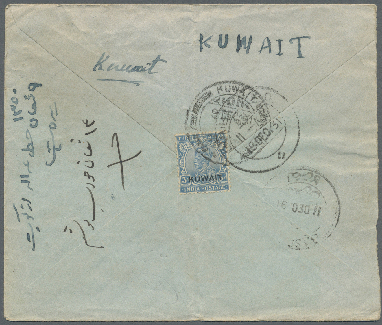 Br Kuwait: 1931. Envelope (light Bend) Addressed To Lndia Bearing SG 20, 3a Blue Tied By Kuwait Double Ring Routed Via B - Kuwait