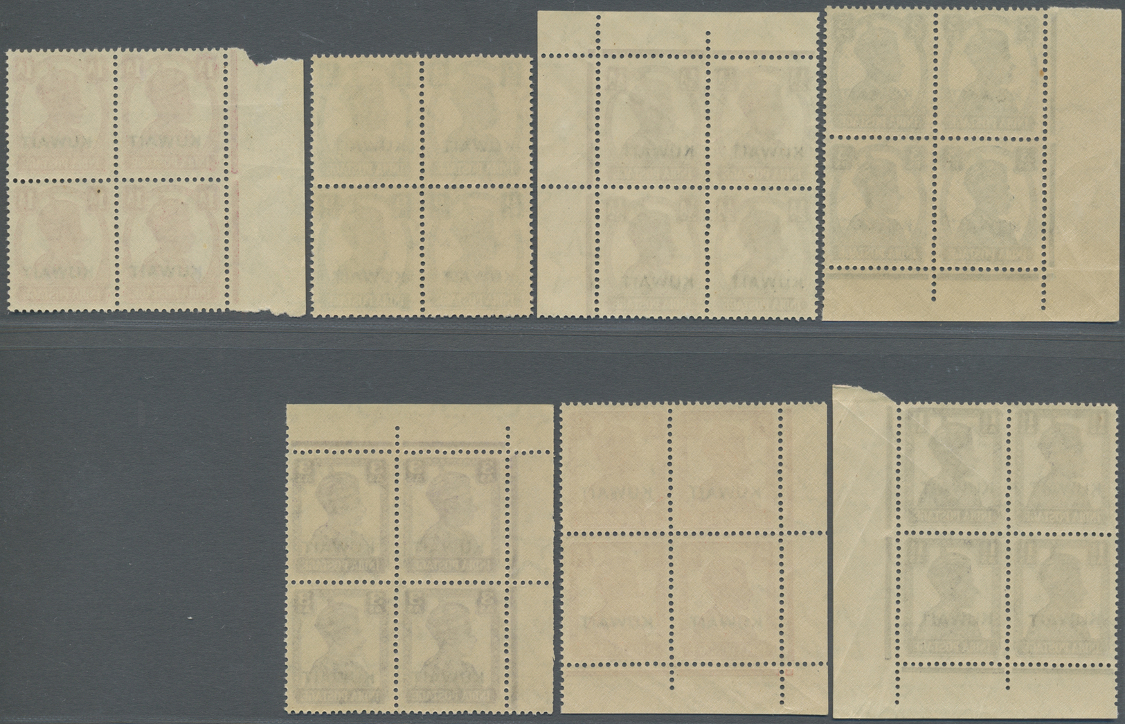 ** Kuwait: 1945, KGVI Definitives, 3p. To 14a., Complete Set Of 13 Values As Blocks Of Four, Unmounted Mint (3p. One Sta - Koweït