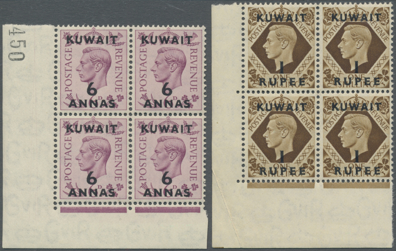 ** Kuwait: 1948, KGVI Definitives, ½a. On ½d. To 5r. On 5s., Short Set Of Ten Values As Marginal Blocks Of Four, Unmount - Koweït