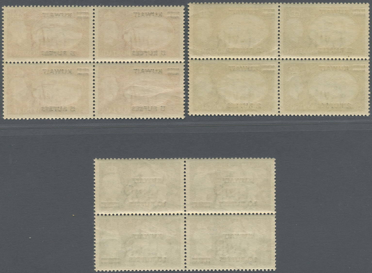 ** Kuwait: 1950, KGVI Definitives, Complete Set Of Nine Values As Blocks Of Four (4a. Four Single Stamps), Unmounted Min - Kuwait