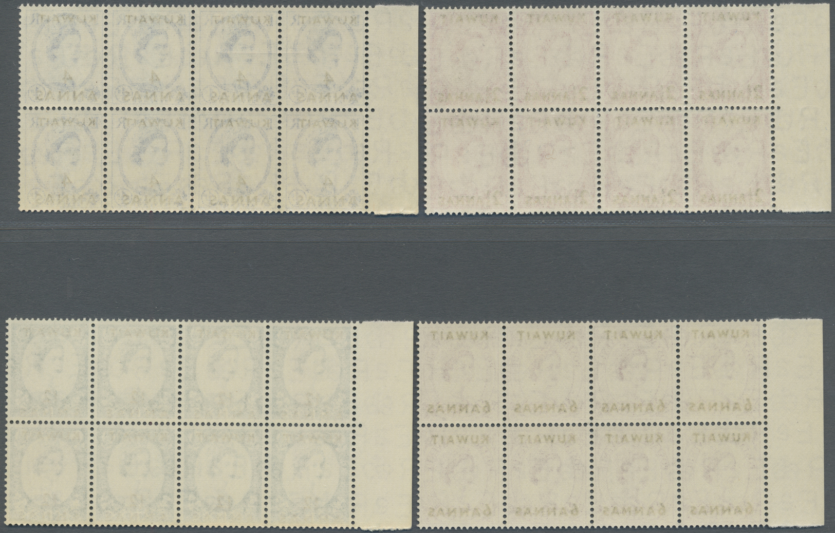 ** Kuwait: 1956, QEII Definitives, Complete Set Of Nine Values As Left Marginal Blocks Of Eight, Mainly Showing Sheet Nu - Koweït