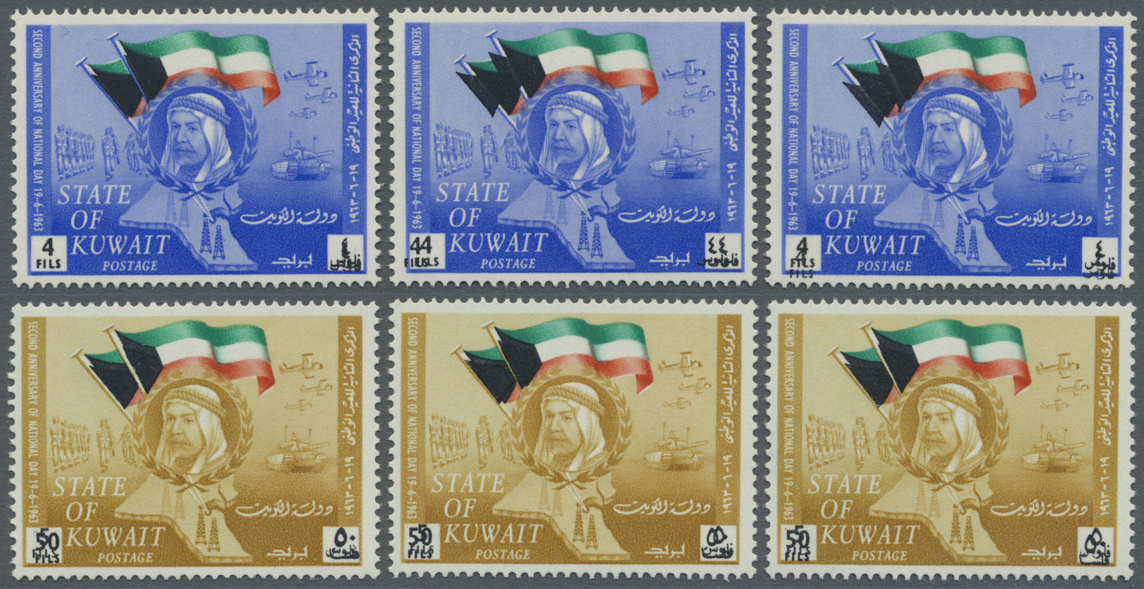 ** Kuwait: 1963, 2nd Anniversary Of National Day Three Complete Sets (12 Stamps) All With DOUBLE PRINTING Of Black Colou - Kuwait