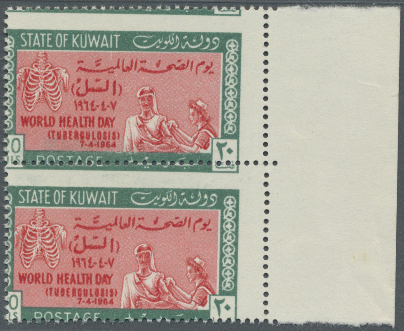 ** Kuwait: 1964, Medicine 20 F. Vertical Margin Pair Showing Variety Shifted Perforation, Fine And Scarce - Kuwait