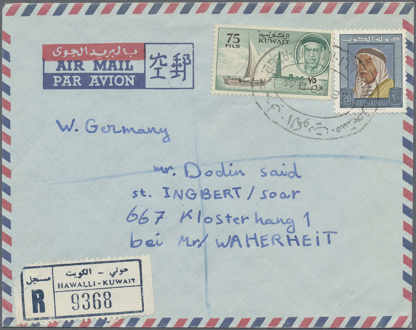 Br Kuwait: KUWAIT, 1965. Registered Air Mail Envelope Addressed To Germany Bearing 20f Silver And 75f Green Tied By Oval - Koweït