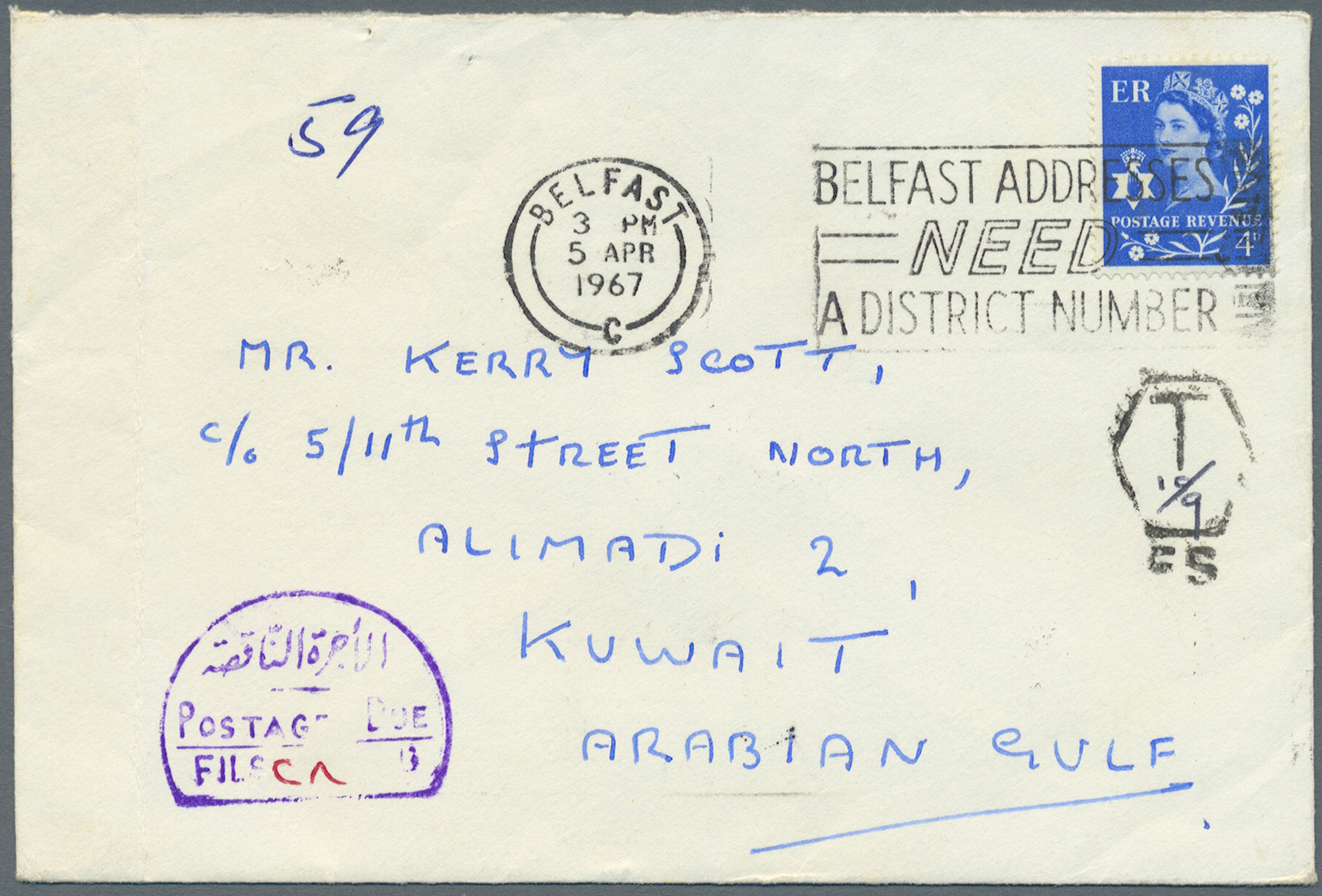 Br Kuwait - Portomarken: 1963 Kuwait Postage Due Stamps 1f., 2f. And 25f. Tied By Bilingual "AL AHMADI KUWAIT/23 AP 67" - Kuwait