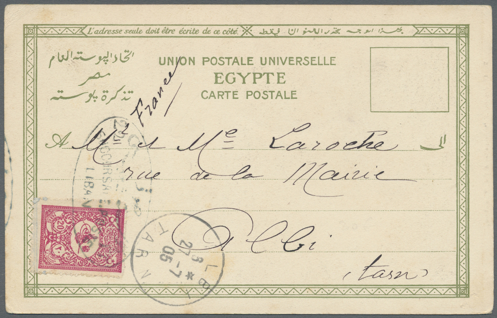 Libanon: 1904, SOFER POSTA SUBESI 22 (Isfila No.2, R) Bilingual Cancellation In Blue On Postcard Showing Egypt Water Fou - Liban