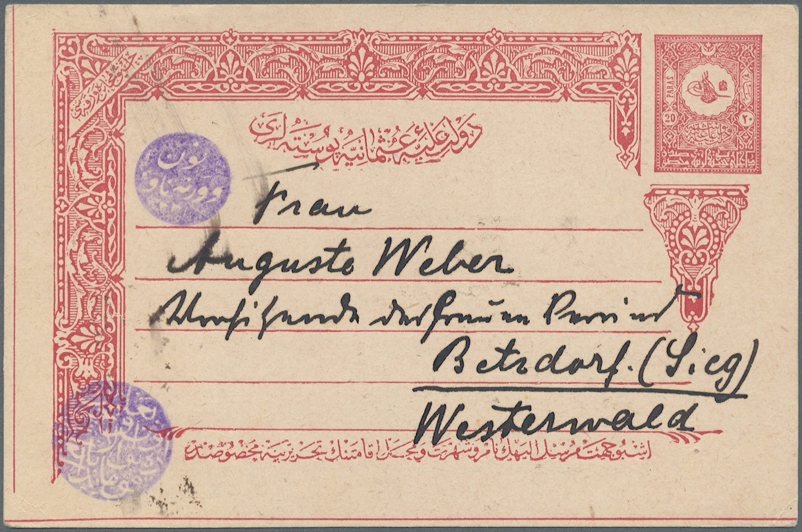 GA Libanon: "BAALBEK" Violet Negativ Seal Cancel On Stationery 20 P. Turkey To Germany, Backside L3 "WÜRTH VON WÜRTHENAU - Liban