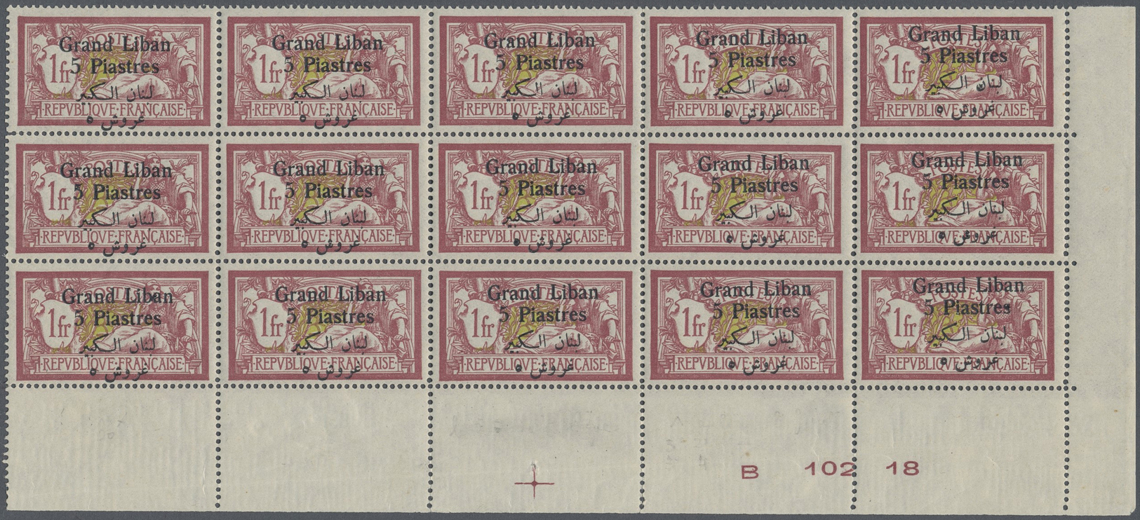 ** Libanon: 1924, 5pi. On 1fr. Red/green, Bottom Marginal Plate Block Of 15 From The Lower Right Corner Of The Sheet (so - Lebanon