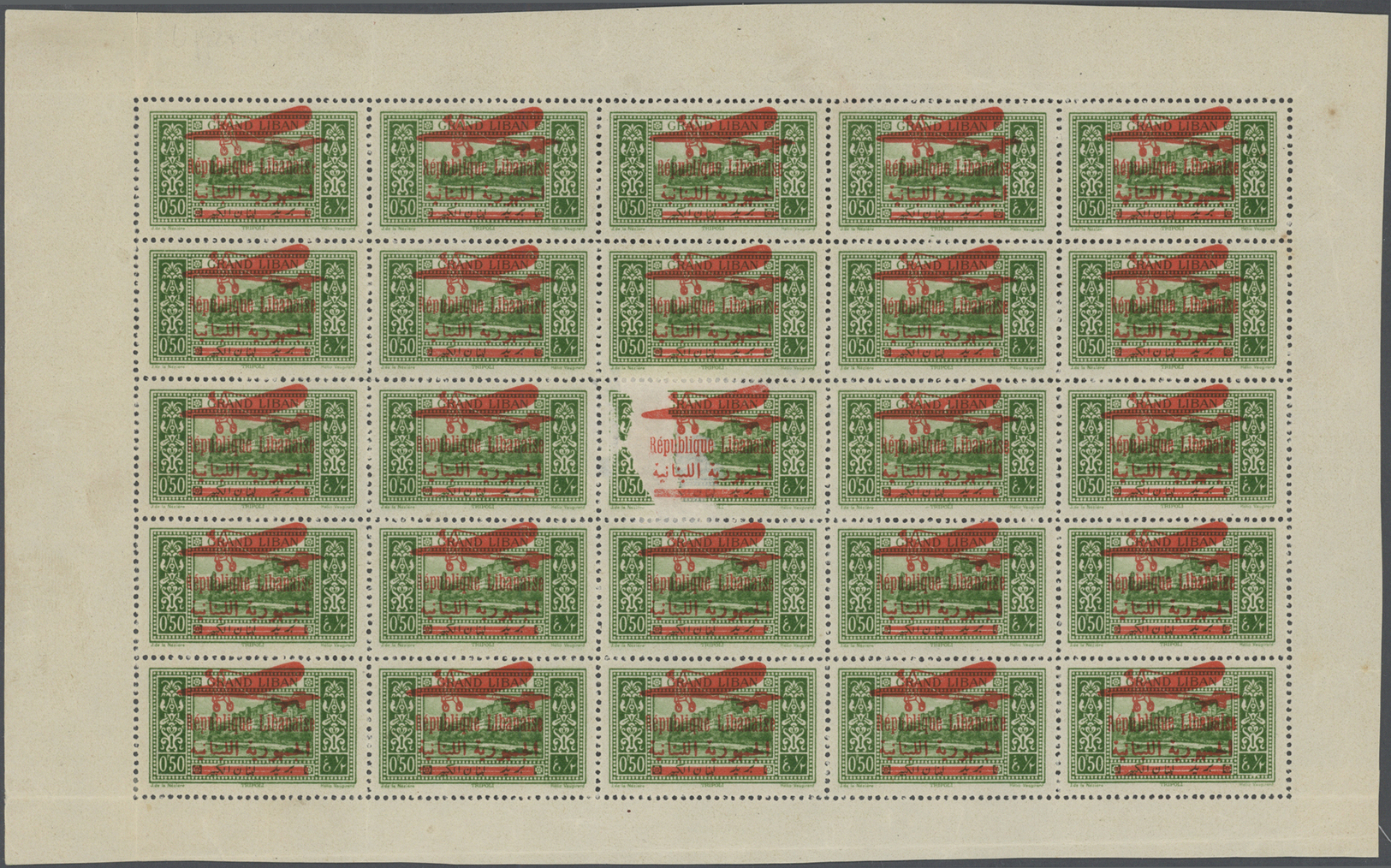 */** Libanon: 1929, Airmails, 0.50pi. Yellow-green, Pane Of 25 Stamps, Centre Stamp Having Been Reinforced  From Reverse - Liban