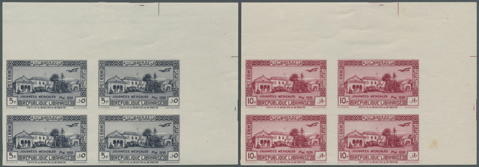 ** Libanon: 1938, Medical Congress, Complete Set As IMPERFORATE Marginal Blocks Of Four From The Upper Right Corner Of T - Lebanon