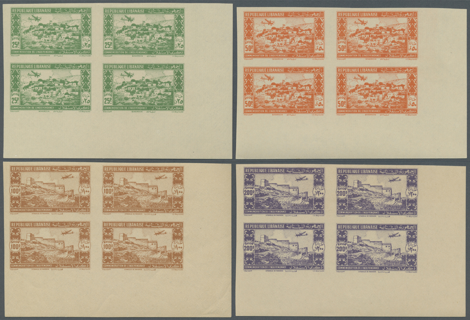 ** Libanon: 1943, 2nd Anniversary Of Independence, 25pi. To 500pi., Complete Set Of Ten Values As IMPERFORATE Marginal B - Lebanon