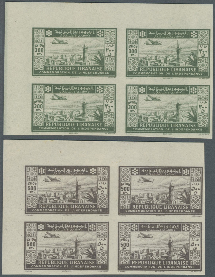** Libanon: 1943, 2nd Anniversary Of Independence, 25pi. To 500pi., Complete Set Of Ten Values As IMPERFORATE Marginal B - Lebanon