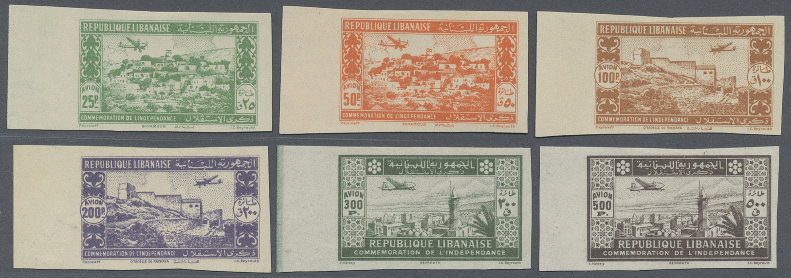 * Libanon: 1943, Two Years Of Independence Complete Set Of Six Air Mail Values Imperf Margins, Mint Light Hinged, Fine, - Liban