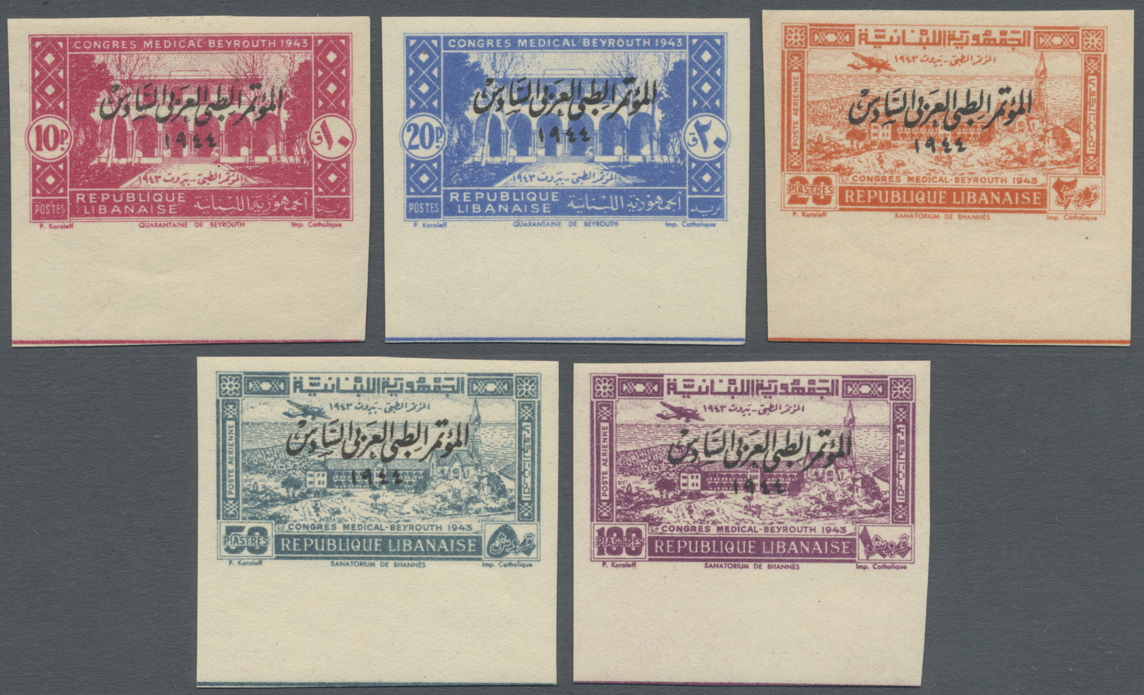** Libanon: 1943, Medical Congress, IMPERFORATE Bottom Marginal Set, Unmounted Mint. Maury 187/88 Nd, PA88/90 Nd - Lebanon