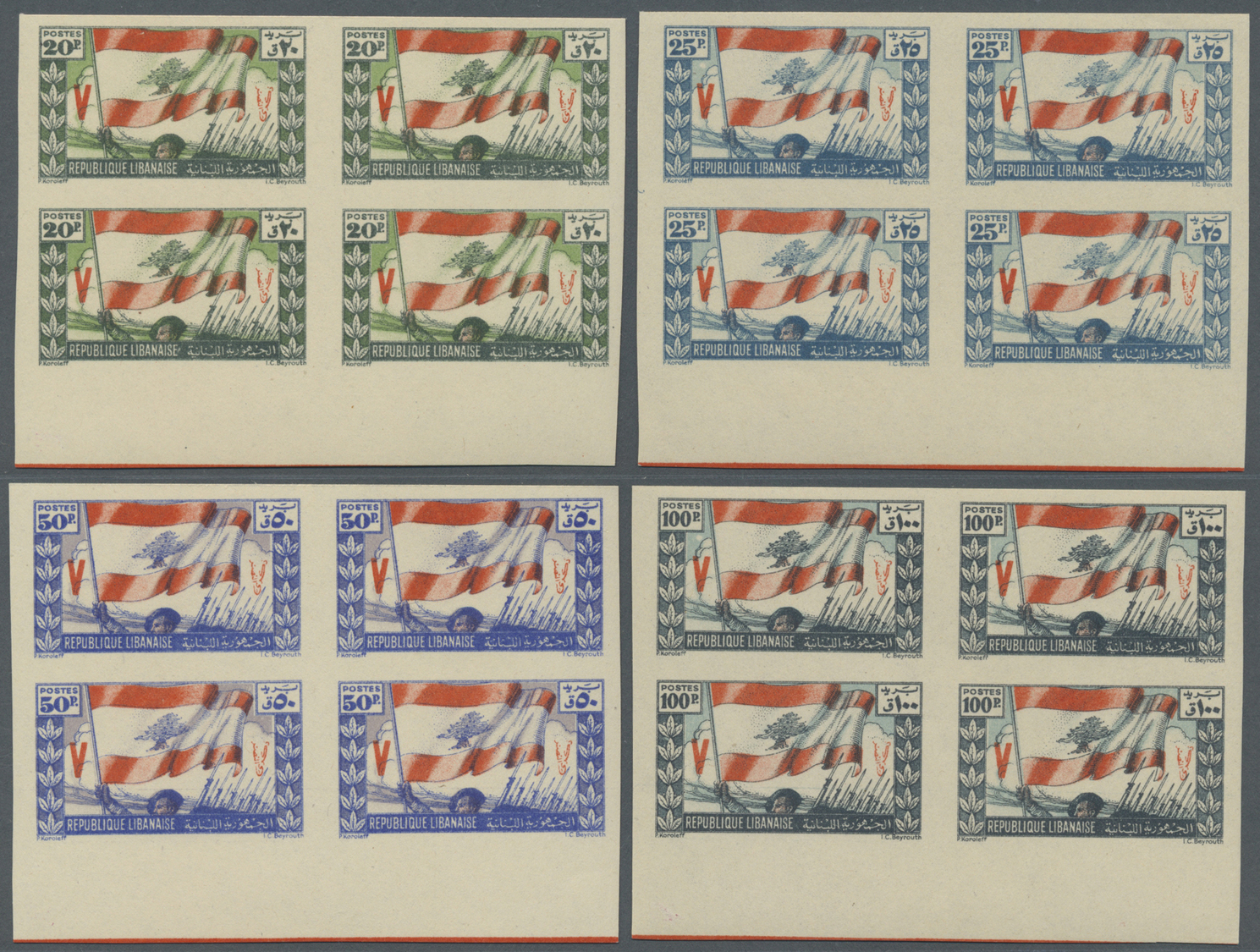 ** Libanon: 1946, 1st Anniversary Of WWII Victory, 7.50pi. To 100pi., Set Of Eight Values Each As IMPERFORATE Bottom Mar - Lebanon