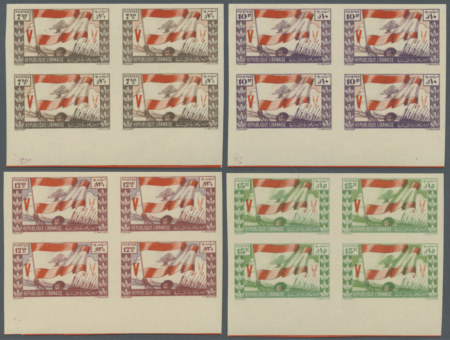 ** Libanon: 1946, 1st Anniversary Of WWII Victory, 7.50pi. To 100pi., Set Of Eight Values Each As IMPERFORATE Bottom Mar - Liban