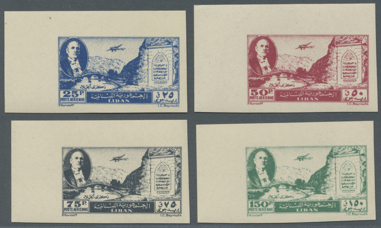 ** Libanon: 1947, Airmails Withdrawal Of Foreign Forces, Complete Set Of Four IMPERFORATE Marginal Copies From The Upper - Lebanon