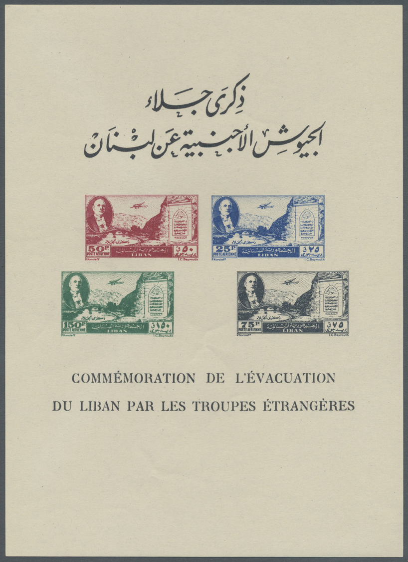 ** Libanon: 1947, Withdrawal Of Foreign Forces, Souvenir Sheet, Unmounted Mint, Few Dull Gum Points, Some Natural Creasi - Lebanon