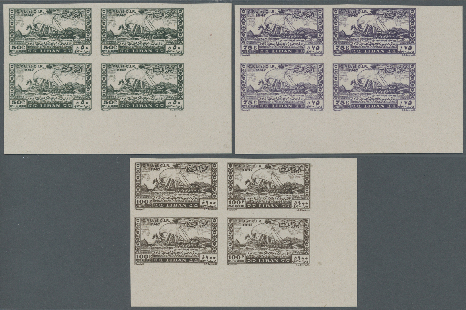 ** Libanon: 1947, 12th U.P.U. Congress, Complete Set Of Six Values As IMPERFORATE Blocks Of Four From The Lower Corner O - Liban