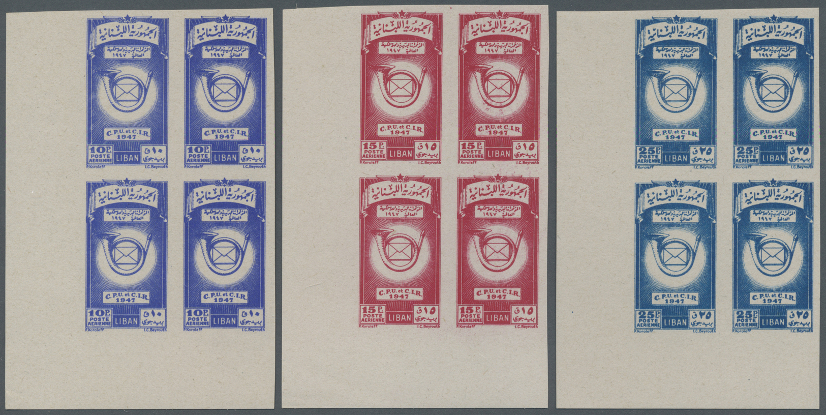 ** Libanon: 1947, 12th U.P.U. Congress, Complete Set Of Six Values As IMPERFORATE Blocks Of Four From The Lower Corner O - Liban