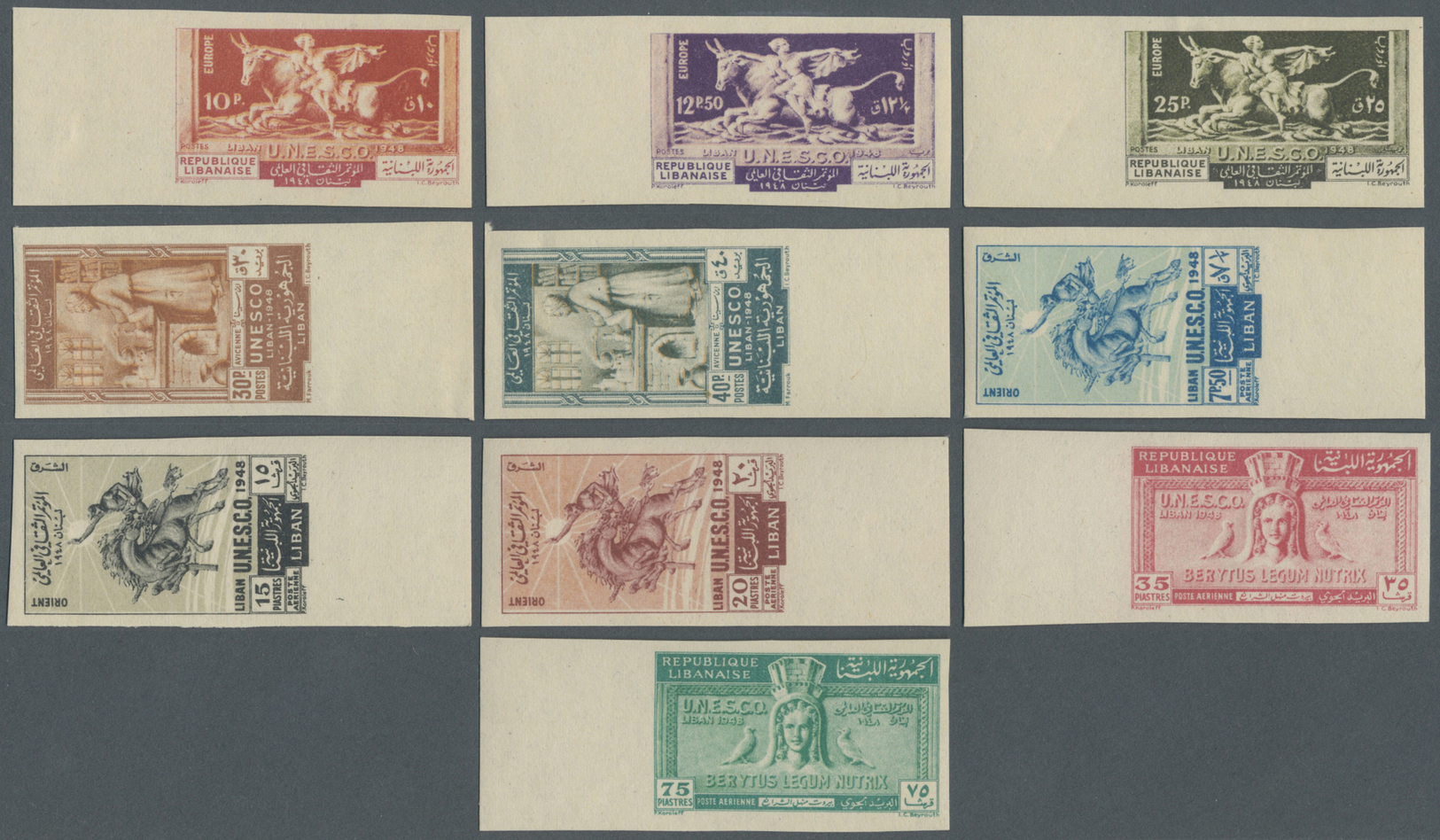 * Libanon: 1948, UNESCO, 10pi. To 75pi., Complete Set Of Ten IMPERFORATE Marginal Copies, Mint O.g. With Some Gum Irregu - Liban