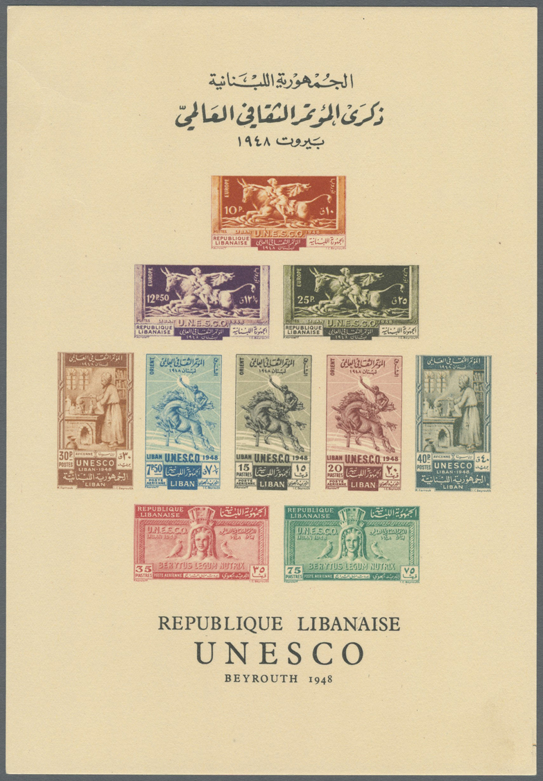 (*) Libanon: 1948, UNESCO Souvenir Sheet, Unused No Gum As Issued (slight Creasing At Upper Left). - Lebanon