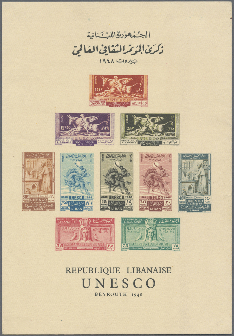 (*) Libanon: 1948, UNESCO Miniature Sheet Unused On Ungummed Paper As Issued (minor Marginal Blemishes), Mi. &euro; 320, - Liban